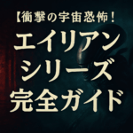 Thumbnail of related posts 141