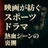 Thumbnail of related posts 127