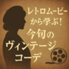 Thumbnail of related posts 134