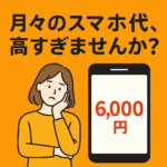 Thumbnail of post image 069